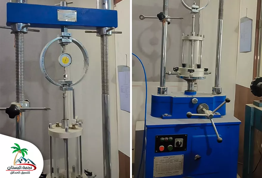 مختبر تربه مختبر تربه