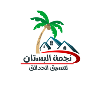 نجمة البستان